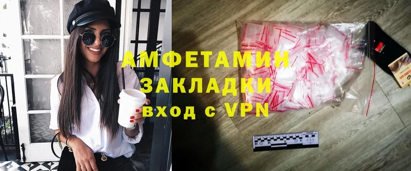 кракен как войти  Вятские Поляны  АМФЕТАМИН VHQ 